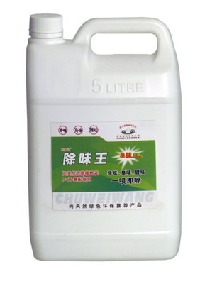 植物液除臭剂 绿色环保的异味治理新选择