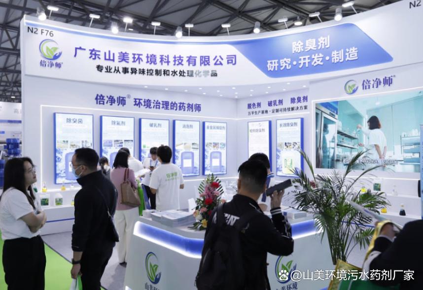 植物除臭剂 自然与科技的绿色碰撞，开启高效除臭新纪元